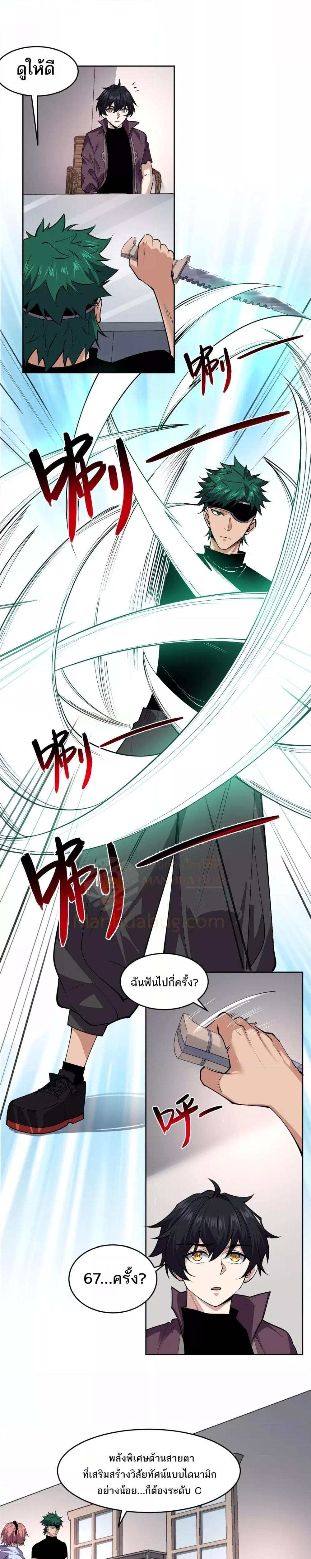 Manga-lc-com อ่านมังงะ อ่านการ์ตูน ออนไลน์ ฟรี Icanseether ตอนที่ 1 2 3 4 5 6 7 8 9 10 11 12 13 14 ฟรี ไม่มีโฆษณา Manga-lc - อ่าน มังงะ อ่าน การ์ตูน ออนไลน์ อ่านมังงะ ฟรี