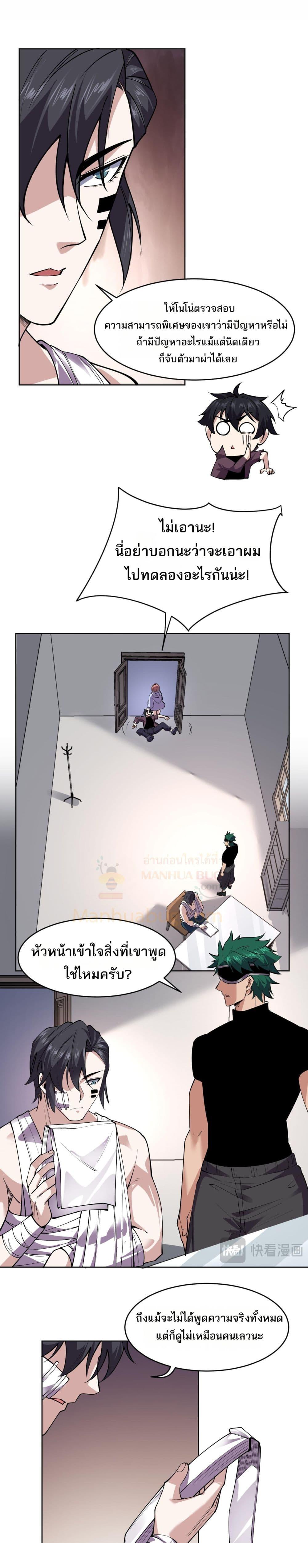 Manga-lc-com อ่านมังงะ อ่านการ์ตูน ออนไลน์ ฟรี Icanseether ตอนที่ 1 2 3 4 5 6 7 8 9 10 11 12 13 14 ฟรี ไม่มีโฆษณา Manga-lc - อ่าน มังงะ อ่าน การ์ตูน ออนไลน์ อ่านมังงะ ฟรี