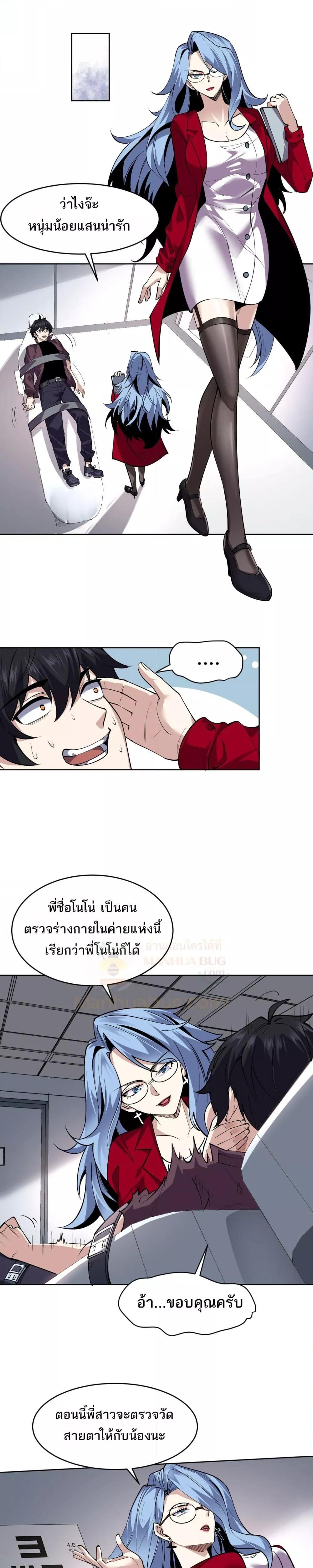 Manga-lc-com อ่านมังงะ อ่านการ์ตูน ออนไลน์ ฟรี Icanseether ตอนที่ 1 2 3 4 5 6 7 8 9 10 11 12 13 14 ฟรี ไม่มีโฆษณา Manga-lc - อ่าน มังงะ อ่าน การ์ตูน ออนไลน์ อ่านมังงะ ฟรี