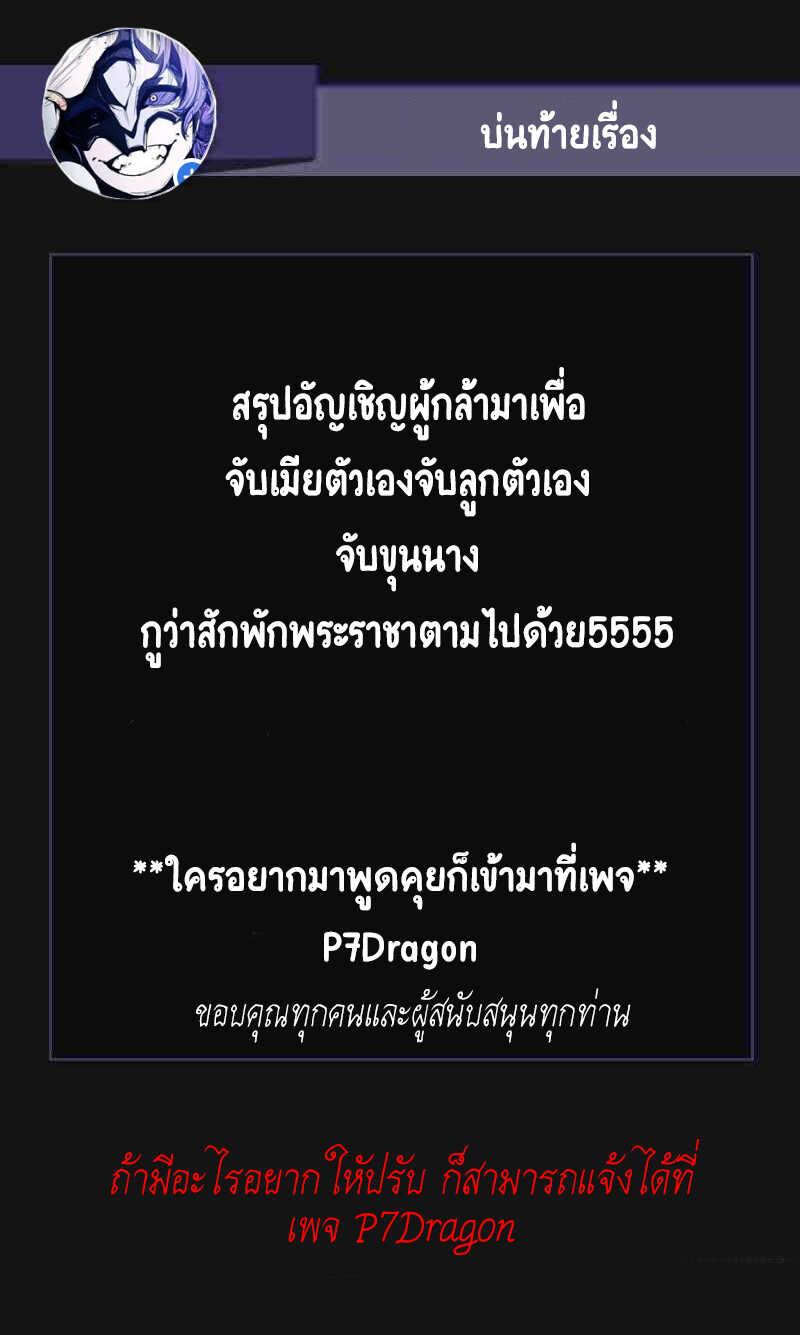 Manga-lc-com อ่านมังงะ อ่านการ์ตูน ออนไลน์ ฟรี FFF-Class Trashero ตอนที่ 1 2 3 4 5 6 7 8 9 10 11 12 13 14 ฟรี ไม่มีโฆษณา Manga-lc - อ่าน มังงะ อ่าน การ์ตูน ออนไลน์ อ่านมังงะ ฟรี