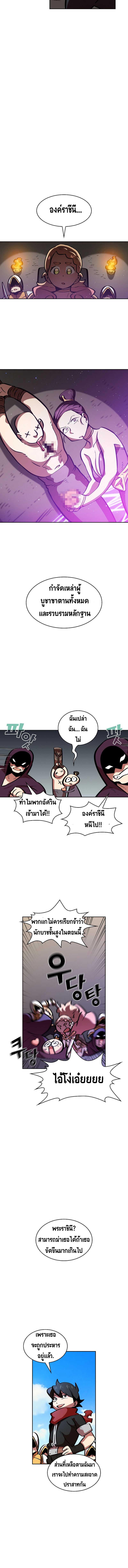 Manga-lc-com อ่านมังงะ อ่านการ์ตูน ออนไลน์ ฟรี FFF-Class Trashero ตอนที่ 1 2 3 4 5 6 7 8 9 10 11 12 13 14 ฟรี ไม่มีโฆษณา Manga-lc - อ่าน มังงะ อ่าน การ์ตูน ออนไลน์ อ่านมังงะ ฟรี