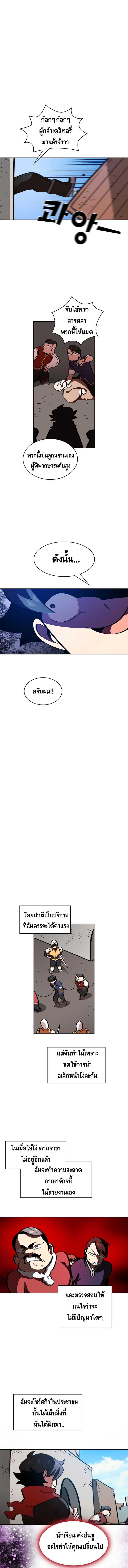 Manga-lc-com อ่านมังงะ อ่านการ์ตูน ออนไลน์ ฟรี FFF-Class Trashero ตอนที่ 1 2 3 4 5 6 7 8 9 10 11 12 13 14 ฟรี ไม่มีโฆษณา Manga-lc - อ่าน มังงะ อ่าน การ์ตูน ออนไลน์ อ่านมังงะ ฟรี