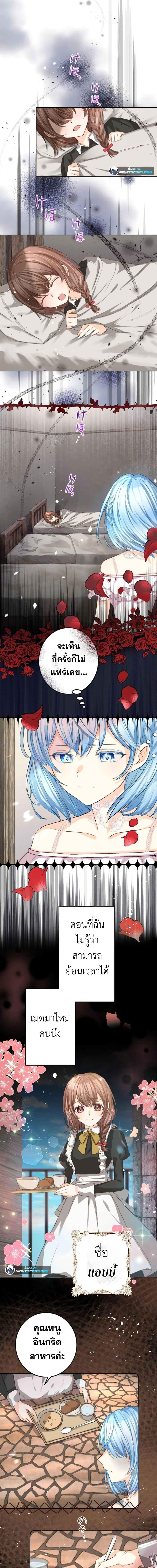 Manga-lc-com อ่านมังงะ อ่านการ์ตูน ออนไลน์ ฟรี The Precious Girl Does Not Shed Tears ตอนที่ 1 2 3 4 5 6 7 8 9 10 11 12 13 14 ฟรี ไม่มีโฆษณา Manga-lc - อ่าน มังงะ อ่าน การ์ตูน ออนไลน์ อ่านมังงะ ฟรี