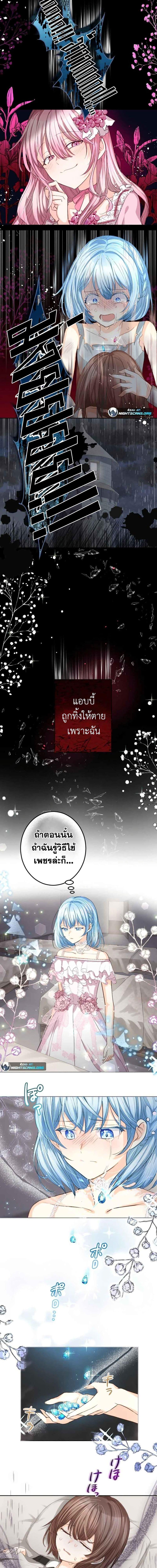 Manga-lc-com อ่านมังงะ อ่านการ์ตูน ออนไลน์ ฟรี The Precious Girl Does Not Shed Tears ตอนที่ 1 2 3 4 5 6 7 8 9 10 11 12 13 14 ฟรี ไม่มีโฆษณา Manga-lc - อ่าน มังงะ อ่าน การ์ตูน ออนไลน์ อ่านมังงะ ฟรี