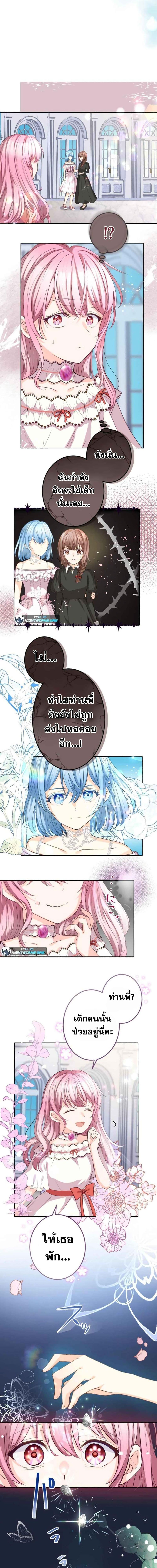 Manga-lc-com อ่านมังงะ อ่านการ์ตูน ออนไลน์ ฟรี The Precious Girl Does Not Shed Tears ตอนที่ 1 2 3 4 5 6 7 8 9 10 11 12 13 14 ฟรี ไม่มีโฆษณา Manga-lc - อ่าน มังงะ อ่าน การ์ตูน ออนไลน์ อ่านมังงะ ฟรี