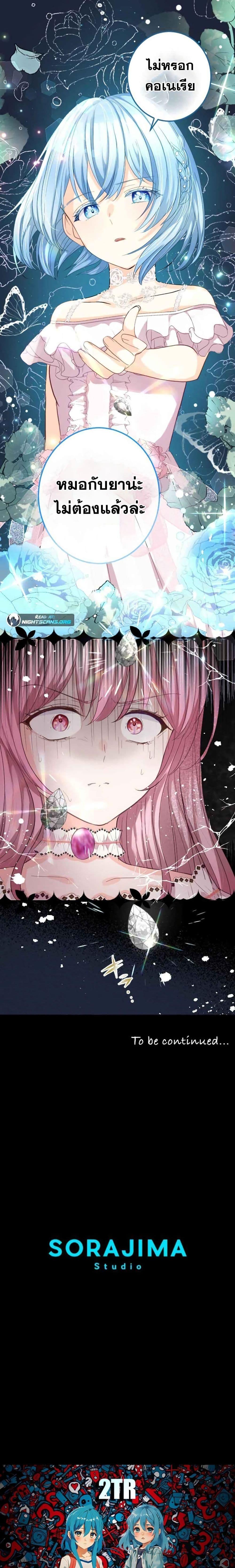Manga-lc-com อ่านมังงะ อ่านการ์ตูน ออนไลน์ ฟรี The Precious Girl Does Not Shed Tears ตอนที่ 1 2 3 4 5 6 7 8 9 10 11 12 13 14 ฟรี ไม่มีโฆษณา Manga-lc - อ่าน มังงะ อ่าน การ์ตูน ออนไลน์ อ่านมังงะ ฟรี