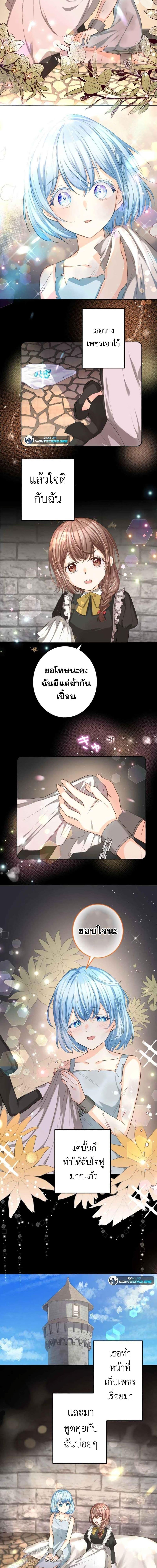 Manga-lc-com อ่านมังงะ อ่านการ์ตูน ออนไลน์ ฟรี The Precious Girl Does Not Shed Tears ตอนที่ 1 2 3 4 5 6 7 8 9 10 11 12 13 14 ฟรี ไม่มีโฆษณา Manga-lc - อ่าน มังงะ อ่าน การ์ตูน ออนไลน์ อ่านมังงะ ฟรี