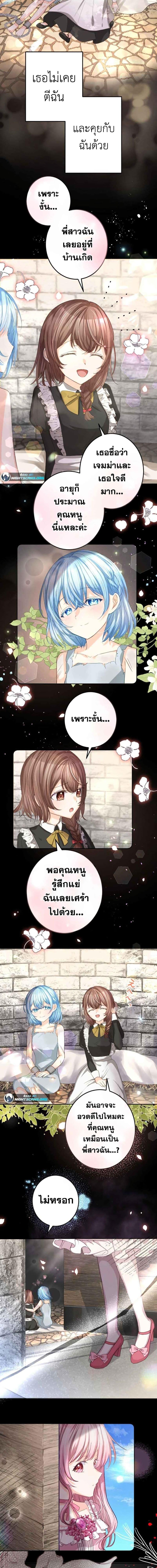 Manga-lc-com อ่านมังงะ อ่านการ์ตูน ออนไลน์ ฟรี The Precious Girl Does Not Shed Tears ตอนที่ 1 2 3 4 5 6 7 8 9 10 11 12 13 14 ฟรี ไม่มีโฆษณา Manga-lc - อ่าน มังงะ อ่าน การ์ตูน ออนไลน์ อ่านมังงะ ฟรี