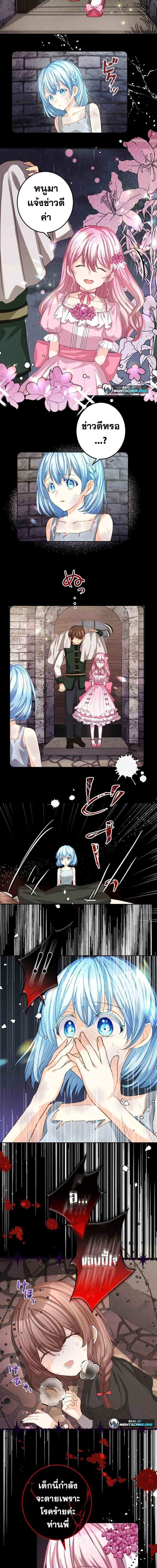 Manga-lc-com อ่านมังงะ อ่านการ์ตูน ออนไลน์ ฟรี The Precious Girl Does Not Shed Tears ตอนที่ 1 2 3 4 5 6 7 8 9 10 11 12 13 14 ฟรี ไม่มีโฆษณา Manga-lc - อ่าน มังงะ อ่าน การ์ตูน ออนไลน์ อ่านมังงะ ฟรี