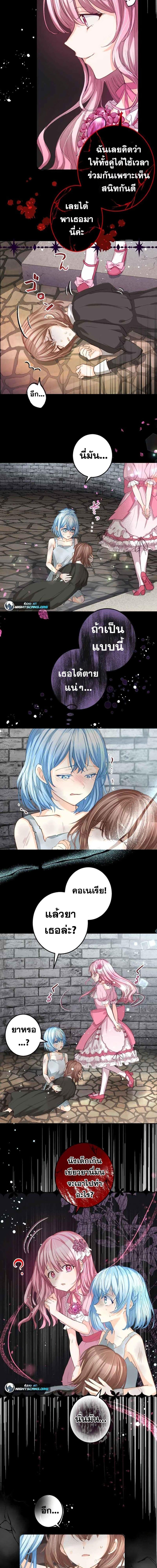Manga-lc-com อ่านมังงะ อ่านการ์ตูน ออนไลน์ ฟรี The Precious Girl Does Not Shed Tears ตอนที่ 1 2 3 4 5 6 7 8 9 10 11 12 13 14 ฟรี ไม่มีโฆษณา Manga-lc - อ่าน มังงะ อ่าน การ์ตูน ออนไลน์ อ่านมังงะ ฟรี