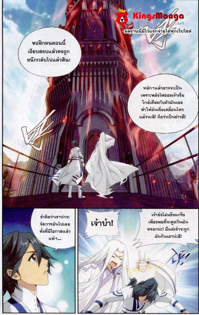 Manga-lc-com อ่านมังงะ อ่านการ์ตูน ออนไลน์ ฟรี Doupo Cangqiong ตอนที่ 1 2 3 4 5 6 7 8 9 10 11 12 13 14 ฟรี ไม่มีโฆษณา Manga-lc - อ่าน มังงะ อ่าน การ์ตูน ออนไลน์ อ่านมังงะ ฟรี