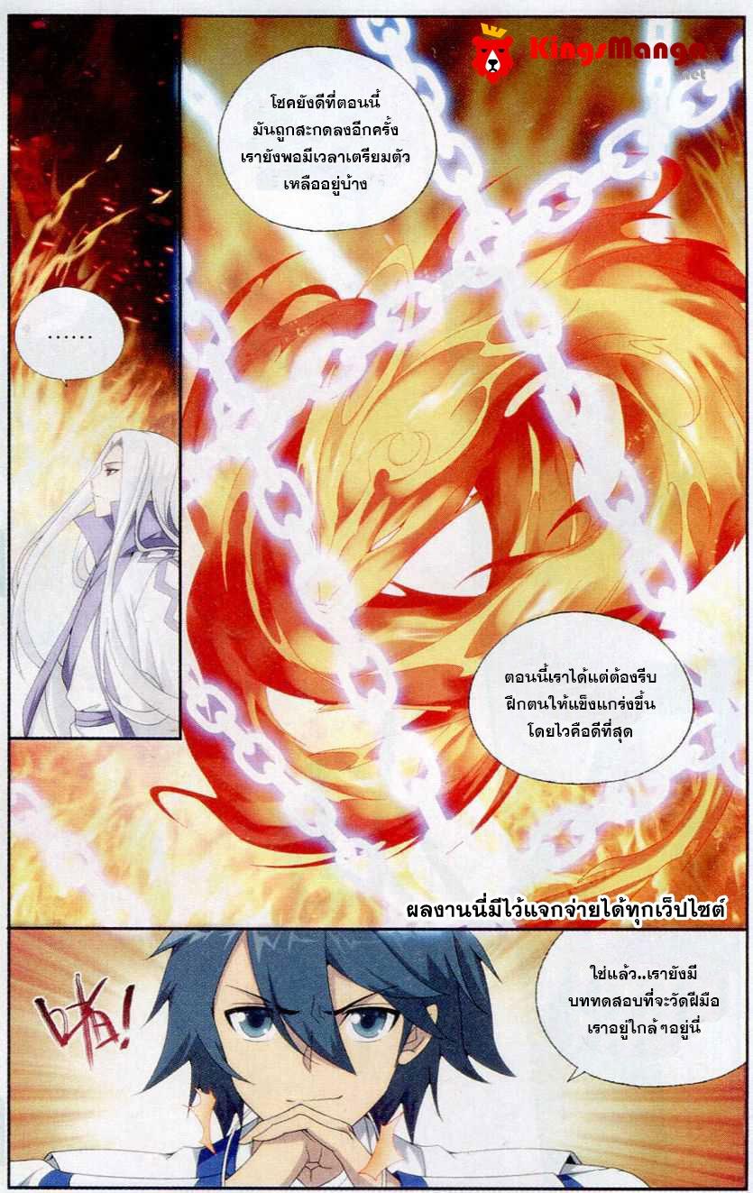 Manga-lc-com อ่านมังงะ อ่านการ์ตูน ออนไลน์ ฟรี Doupo Cangqiong ตอนที่ 1 2 3 4 5 6 7 8 9 10 11 12 13 14 ฟรี ไม่มีโฆษณา Manga-lc - อ่าน มังงะ อ่าน การ์ตูน ออนไลน์ อ่านมังงะ ฟรี