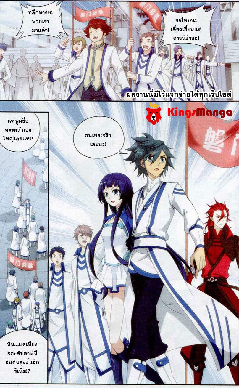 Manga-lc-com อ่านมังงะ อ่านการ์ตูน ออนไลน์ ฟรี Doupo Cangqiong ตอนที่ 1 2 3 4 5 6 7 8 9 10 11 12 13 14 ฟรี ไม่มีโฆษณา Manga-lc - อ่าน มังงะ อ่าน การ์ตูน ออนไลน์ อ่านมังงะ ฟรี