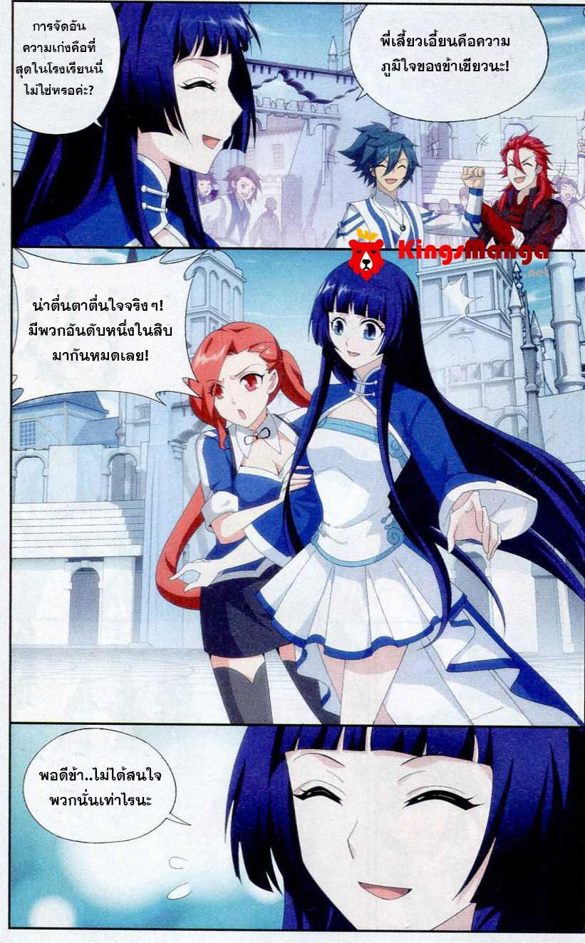 Manga-lc-com อ่านมังงะ อ่านการ์ตูน ออนไลน์ ฟรี Doupo Cangqiong ตอนที่ 1 2 3 4 5 6 7 8 9 10 11 12 13 14 ฟรี ไม่มีโฆษณา Manga-lc - อ่าน มังงะ อ่าน การ์ตูน ออนไลน์ อ่านมังงะ ฟรี