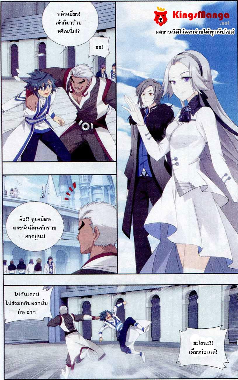 Manga-lc-com อ่านมังงะ อ่านการ์ตูน ออนไลน์ ฟรี Doupo Cangqiong ตอนที่ 1 2 3 4 5 6 7 8 9 10 11 12 13 14 ฟรี ไม่มีโฆษณา Manga-lc - อ่าน มังงะ อ่าน การ์ตูน ออนไลน์ อ่านมังงะ ฟรี