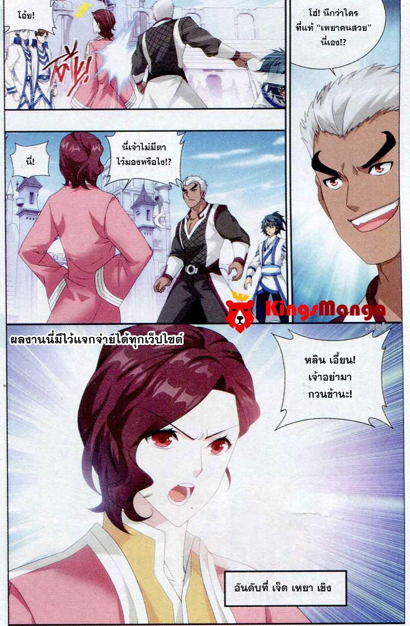 Manga-lc-com อ่านมังงะ อ่านการ์ตูน ออนไลน์ ฟรี Doupo Cangqiong ตอนที่ 1 2 3 4 5 6 7 8 9 10 11 12 13 14 ฟรี ไม่มีโฆษณา Manga-lc - อ่าน มังงะ อ่าน การ์ตูน ออนไลน์ อ่านมังงะ ฟรี