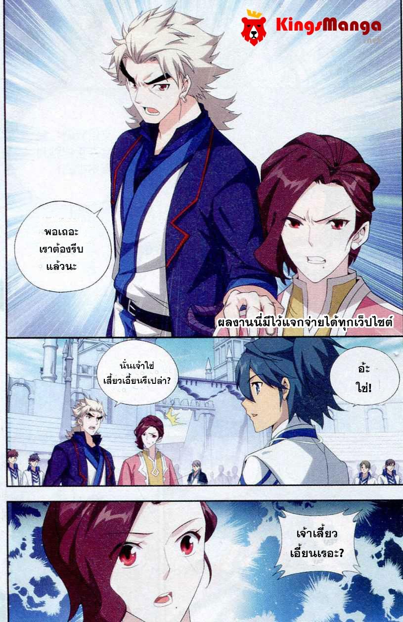 Manga-lc-com อ่านมังงะ อ่านการ์ตูน ออนไลน์ ฟรี Doupo Cangqiong ตอนที่ 1 2 3 4 5 6 7 8 9 10 11 12 13 14 ฟรี ไม่มีโฆษณา Manga-lc - อ่าน มังงะ อ่าน การ์ตูน ออนไลน์ อ่านมังงะ ฟรี