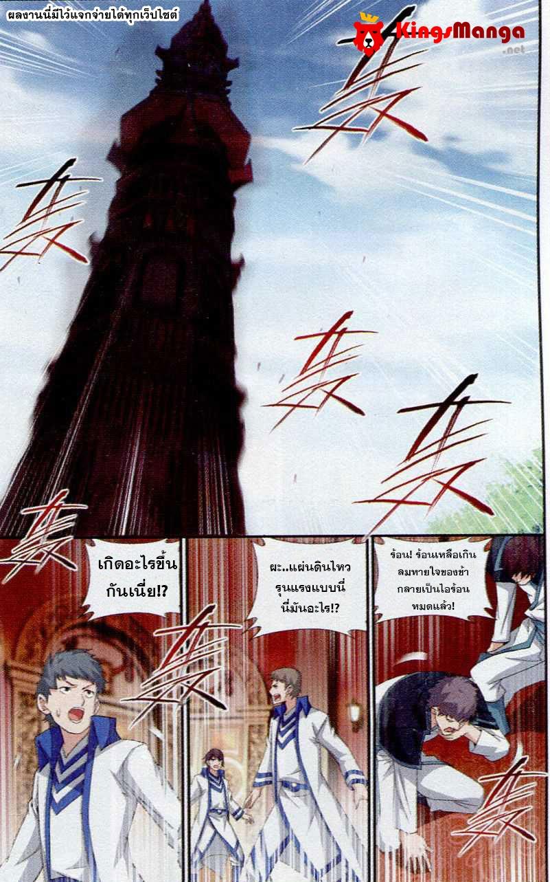 Manga-lc-com อ่านมังงะ อ่านการ์ตูน ออนไลน์ ฟรี Doupo Cangqiong ตอนที่ 1 2 3 4 5 6 7 8 9 10 11 12 13 14 ฟรี ไม่มีโฆษณา Manga-lc - อ่าน มังงะ อ่าน การ์ตูน ออนไลน์ อ่านมังงะ ฟรี