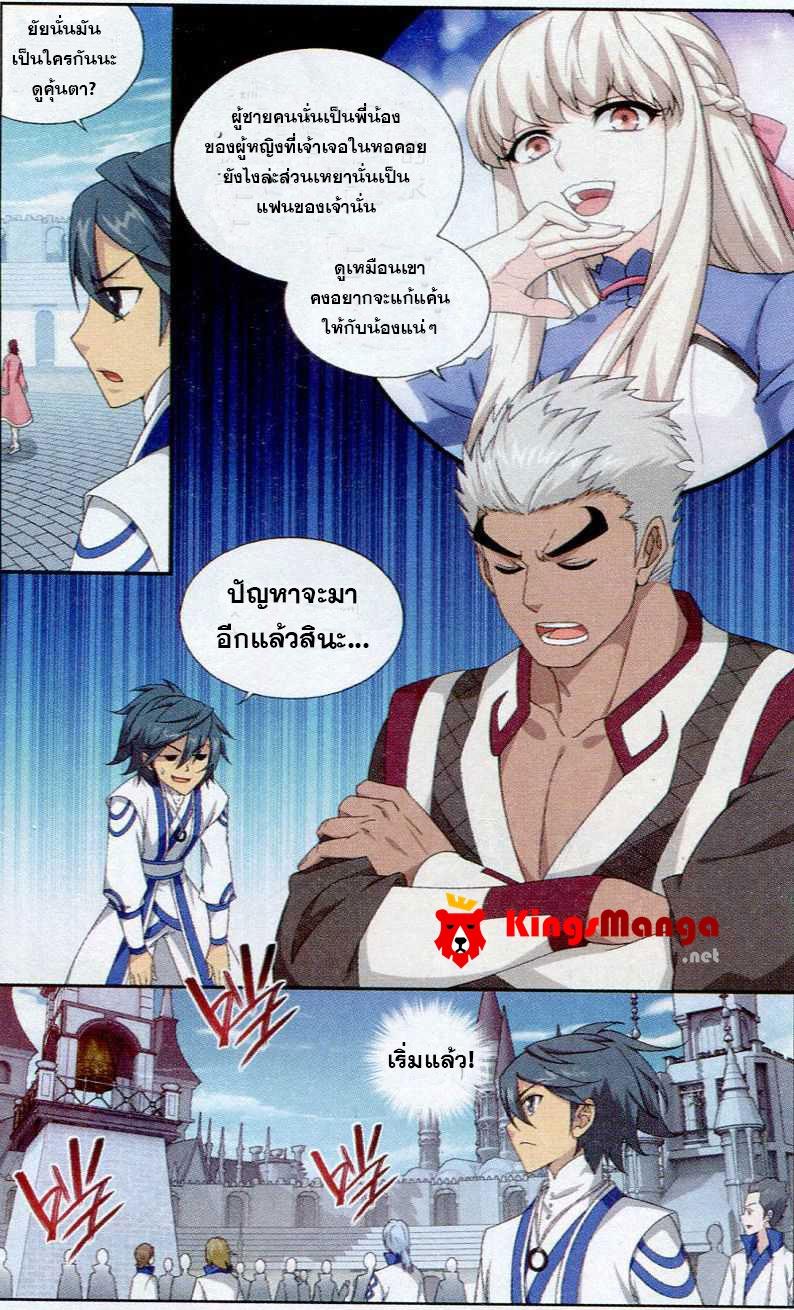 Manga-lc-com อ่านมังงะ อ่านการ์ตูน ออนไลน์ ฟรี Doupo Cangqiong ตอนที่ 1 2 3 4 5 6 7 8 9 10 11 12 13 14 ฟรี ไม่มีโฆษณา Manga-lc - อ่าน มังงะ อ่าน การ์ตูน ออนไลน์ อ่านมังงะ ฟรี