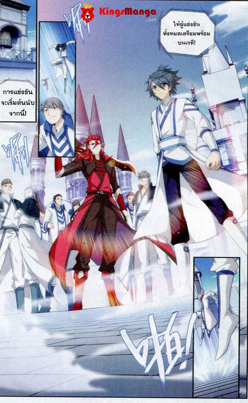 Manga-lc-com อ่านมังงะ อ่านการ์ตูน ออนไลน์ ฟรี Doupo Cangqiong ตอนที่ 1 2 3 4 5 6 7 8 9 10 11 12 13 14 ฟรี ไม่มีโฆษณา Manga-lc - อ่าน มังงะ อ่าน การ์ตูน ออนไลน์ อ่านมังงะ ฟรี