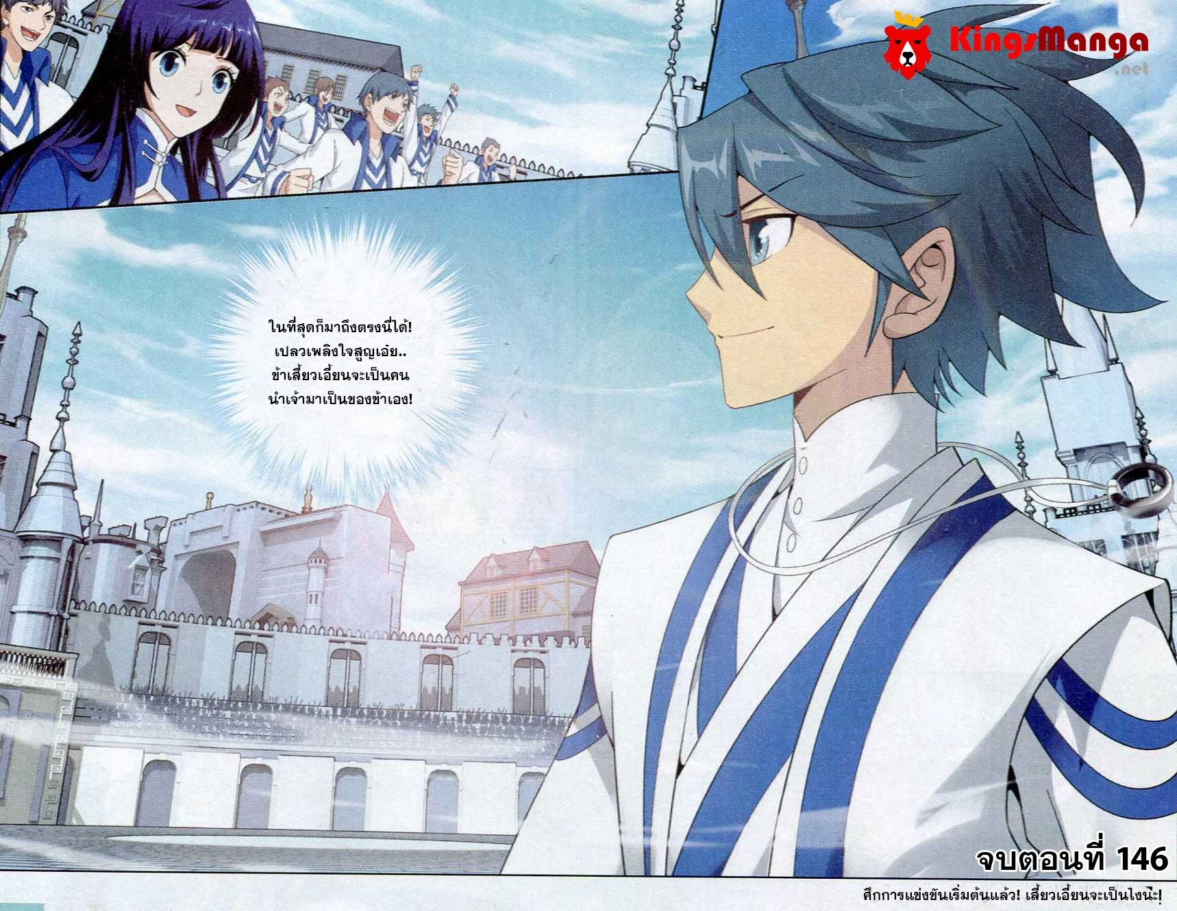 Manga-lc-com อ่านมังงะ อ่านการ์ตูน ออนไลน์ ฟรี Doupo Cangqiong ตอนที่ 1 2 3 4 5 6 7 8 9 10 11 12 13 14 ฟรี ไม่มีโฆษณา Manga-lc - อ่าน มังงะ อ่าน การ์ตูน ออนไลน์ อ่านมังงะ ฟรี