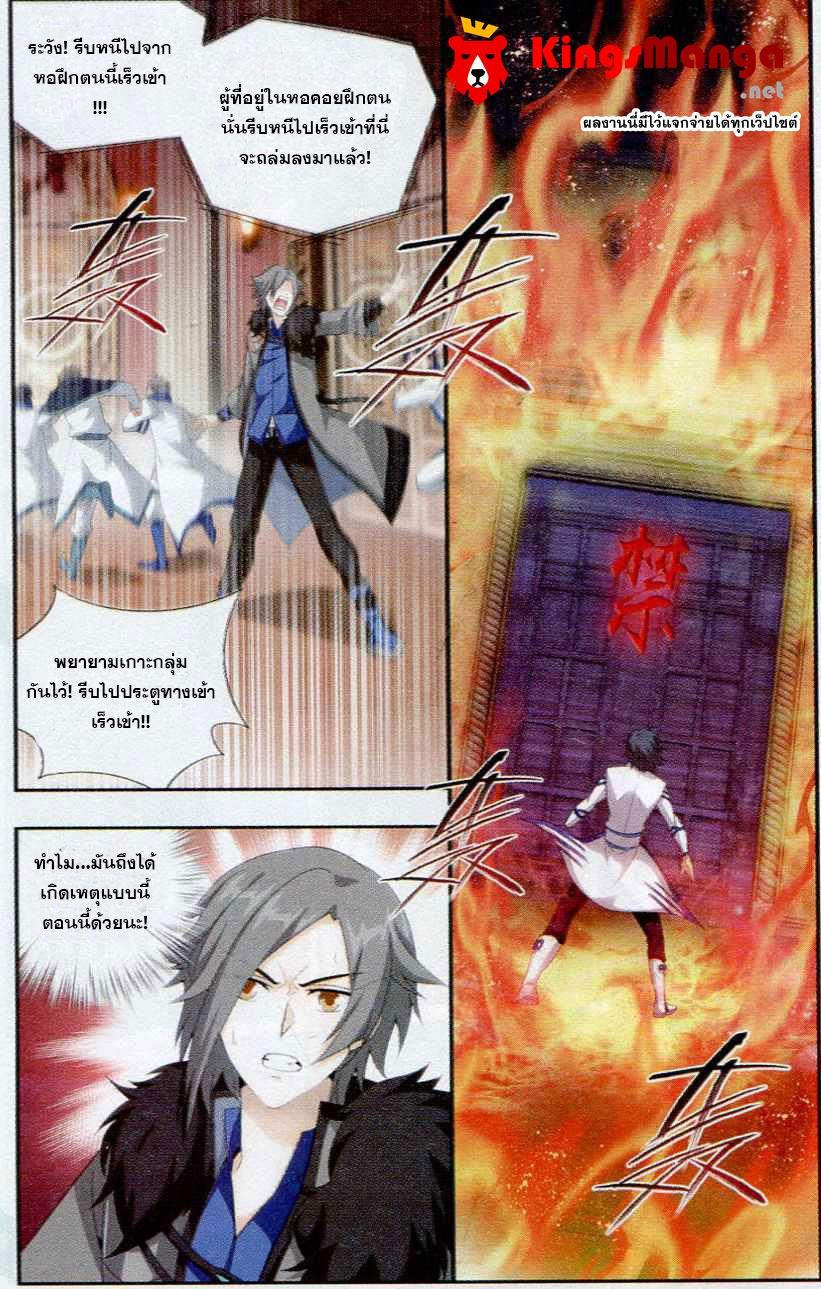 Manga-lc-com อ่านมังงะ อ่านการ์ตูน ออนไลน์ ฟรี Doupo Cangqiong ตอนที่ 1 2 3 4 5 6 7 8 9 10 11 12 13 14 ฟรี ไม่มีโฆษณา Manga-lc - อ่าน มังงะ อ่าน การ์ตูน ออนไลน์ อ่านมังงะ ฟรี