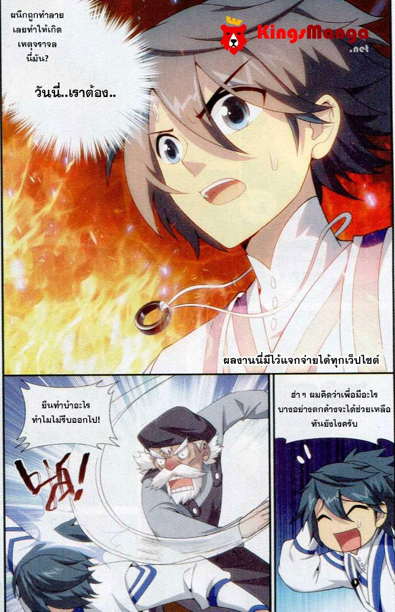 Manga-lc-com อ่านมังงะ อ่านการ์ตูน ออนไลน์ ฟรี Doupo Cangqiong ตอนที่ 1 2 3 4 5 6 7 8 9 10 11 12 13 14 ฟรี ไม่มีโฆษณา Manga-lc - อ่าน มังงะ อ่าน การ์ตูน ออนไลน์ อ่านมังงะ ฟรี