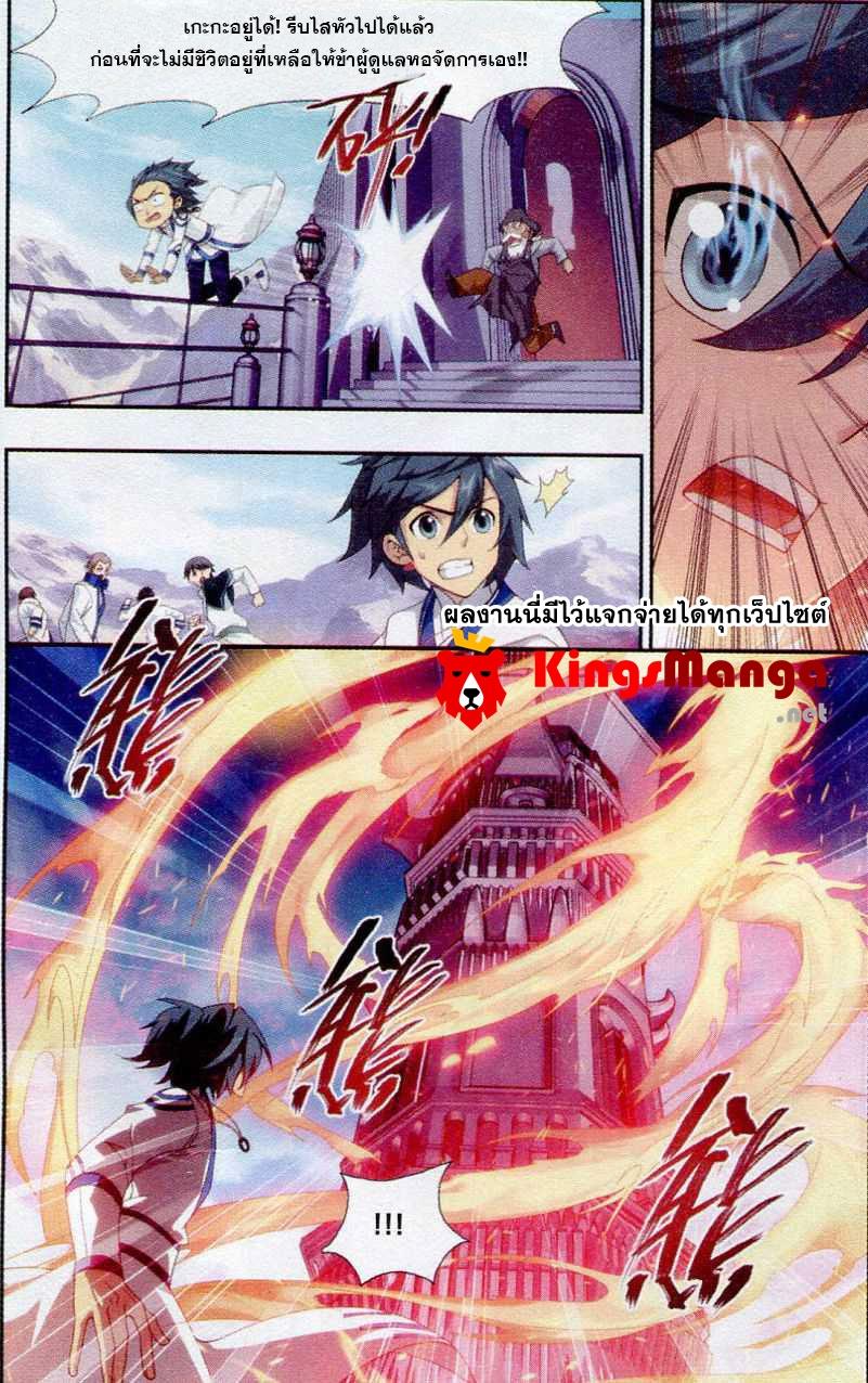 Manga-lc-com อ่านมังงะ อ่านการ์ตูน ออนไลน์ ฟรี Doupo Cangqiong ตอนที่ 1 2 3 4 5 6 7 8 9 10 11 12 13 14 ฟรี ไม่มีโฆษณา Manga-lc - อ่าน มังงะ อ่าน การ์ตูน ออนไลน์ อ่านมังงะ ฟรี