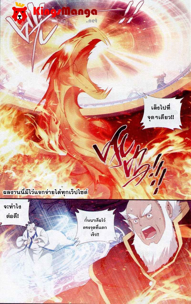 Manga-lc-com อ่านมังงะ อ่านการ์ตูน ออนไลน์ ฟรี Doupo Cangqiong ตอนที่ 1 2 3 4 5 6 7 8 9 10 11 12 13 14 ฟรี ไม่มีโฆษณา Manga-lc - อ่าน มังงะ อ่าน การ์ตูน ออนไลน์ อ่านมังงะ ฟรี