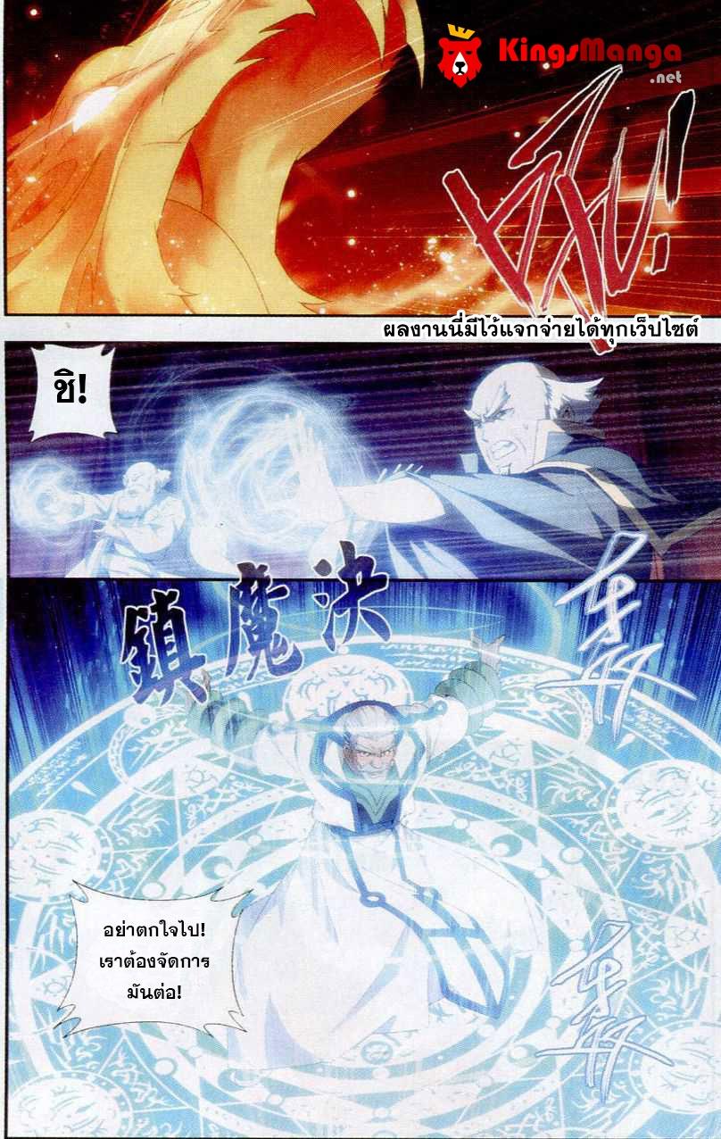 Manga-lc-com อ่านมังงะ อ่านการ์ตูน ออนไลน์ ฟรี Doupo Cangqiong ตอนที่ 1 2 3 4 5 6 7 8 9 10 11 12 13 14 ฟรี ไม่มีโฆษณา Manga-lc - อ่าน มังงะ อ่าน การ์ตูน ออนไลน์ อ่านมังงะ ฟรี
