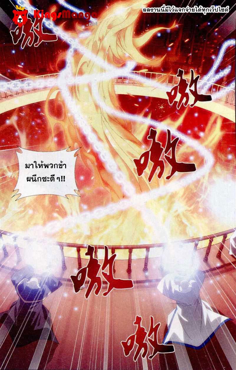 Manga-lc-com อ่านมังงะ อ่านการ์ตูน ออนไลน์ ฟรี Doupo Cangqiong ตอนที่ 1 2 3 4 5 6 7 8 9 10 11 12 13 14 ฟรี ไม่มีโฆษณา Manga-lc - อ่าน มังงะ อ่าน การ์ตูน ออนไลน์ อ่านมังงะ ฟรี