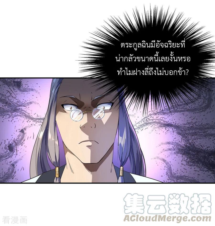 Manga-lc-com อ่านมังงะ อ่านการ์ตูน ออนไลน์ ฟรี Peerless Battle Spirit (Tian Cang Zi Dongman) ตอนที่ 1 2 3 4 5 6 7 8 9 10 11 12 13 14 ฟรี ไม่มีโฆษณา Manga-lc - อ่าน มังงะ อ่าน การ์ตูน ออนไลน์ อ่านมังงะ ฟรี