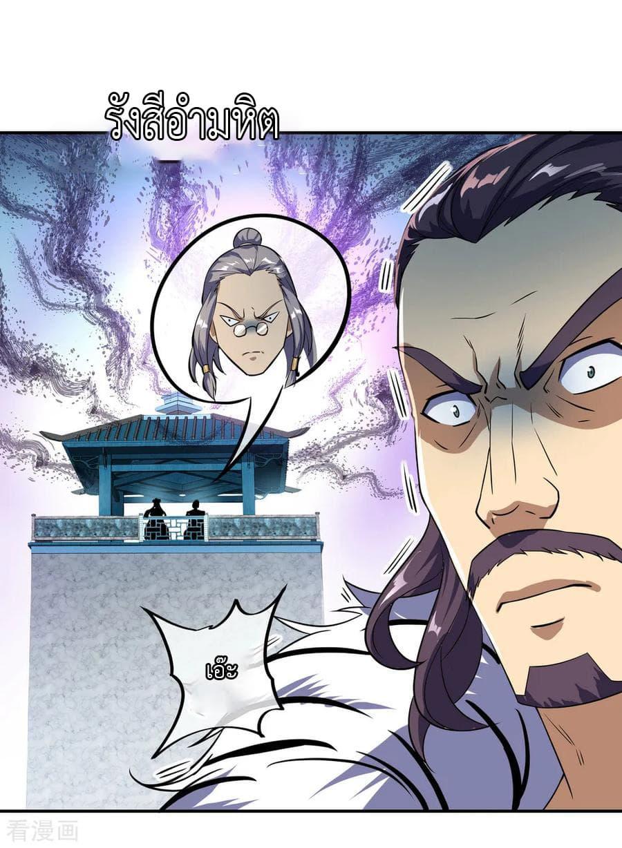 Manga-lc-com อ่านมังงะ อ่านการ์ตูน ออนไลน์ ฟรี Peerless Battle Spirit (Tian Cang Zi Dongman) ตอนที่ 1 2 3 4 5 6 7 8 9 10 11 12 13 14 ฟรี ไม่มีโฆษณา Manga-lc - อ่าน มังงะ อ่าน การ์ตูน ออนไลน์ อ่านมังงะ ฟรี