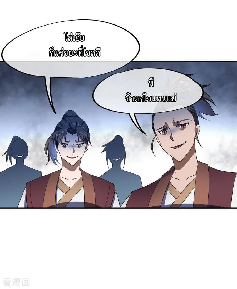 Manga-lc-com อ่านมังงะ อ่านการ์ตูน ออนไลน์ ฟรี Peerless Battle Spirit (Tian Cang Zi Dongman) ตอนที่ 1 2 3 4 5 6 7 8 9 10 11 12 13 14 ฟรี ไม่มีโฆษณา Manga-lc - อ่าน มังงะ อ่าน การ์ตูน ออนไลน์ อ่านมังงะ ฟรี