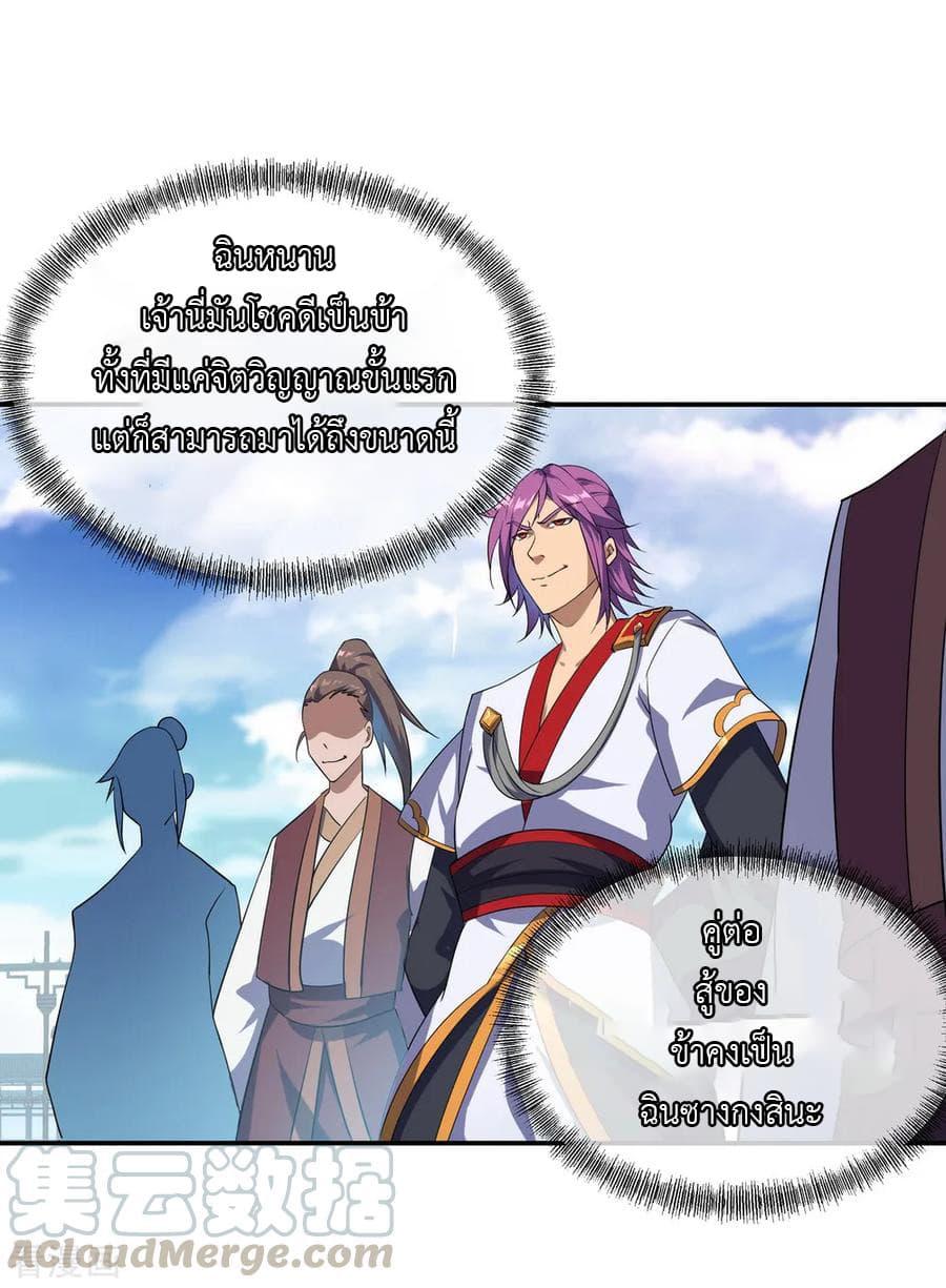 Manga-lc-com อ่านมังงะ อ่านการ์ตูน ออนไลน์ ฟรี Peerless Battle Spirit (Tian Cang Zi Dongman) ตอนที่ 1 2 3 4 5 6 7 8 9 10 11 12 13 14 ฟรี ไม่มีโฆษณา Manga-lc - อ่าน มังงะ อ่าน การ์ตูน ออนไลน์ อ่านมังงะ ฟรี
