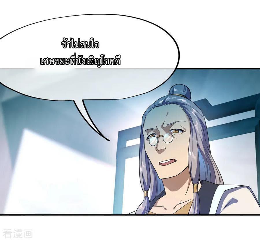 Manga-lc-com อ่านมังงะ อ่านการ์ตูน ออนไลน์ ฟรี Peerless Battle Spirit (Tian Cang Zi Dongman) ตอนที่ 1 2 3 4 5 6 7 8 9 10 11 12 13 14 ฟรี ไม่มีโฆษณา Manga-lc - อ่าน มังงะ อ่าน การ์ตูน ออนไลน์ อ่านมังงะ ฟรี