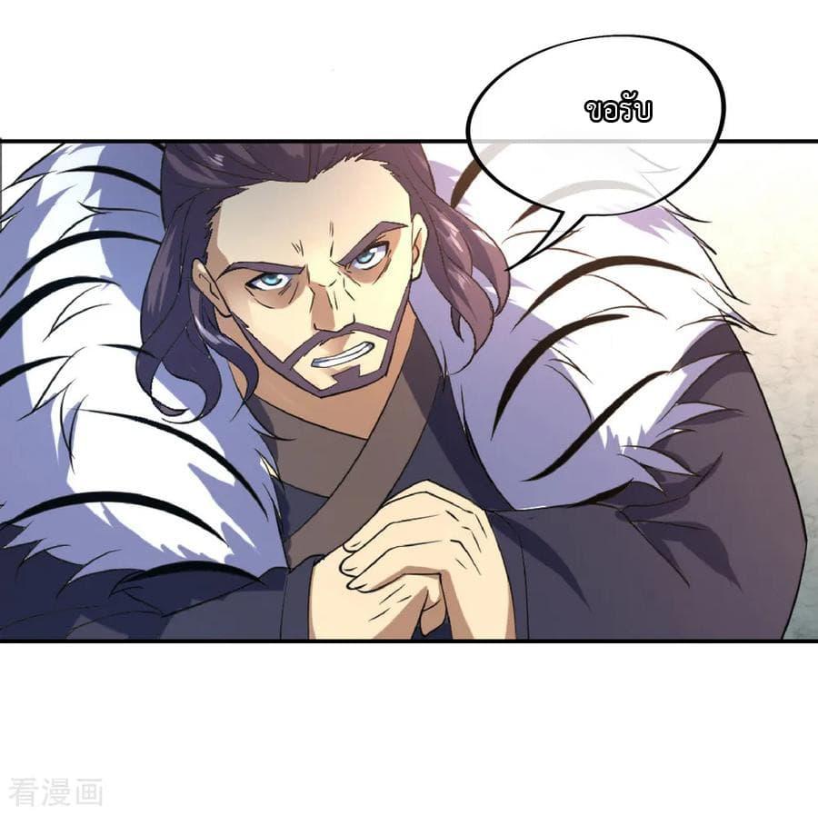Manga-lc-com อ่านมังงะ อ่านการ์ตูน ออนไลน์ ฟรี Peerless Battle Spirit (Tian Cang Zi Dongman) ตอนที่ 1 2 3 4 5 6 7 8 9 10 11 12 13 14 ฟรี ไม่มีโฆษณา Manga-lc - อ่าน มังงะ อ่าน การ์ตูน ออนไลน์ อ่านมังงะ ฟรี