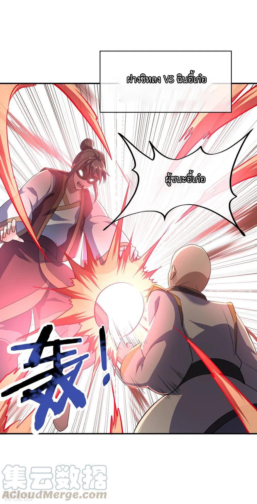 Manga-lc-com อ่านมังงะ อ่านการ์ตูน ออนไลน์ ฟรี Peerless Battle Spirit (Tian Cang Zi Dongman) ตอนที่ 1 2 3 4 5 6 7 8 9 10 11 12 13 14 ฟรี ไม่มีโฆษณา Manga-lc - อ่าน มังงะ อ่าน การ์ตูน ออนไลน์ อ่านมังงะ ฟรี