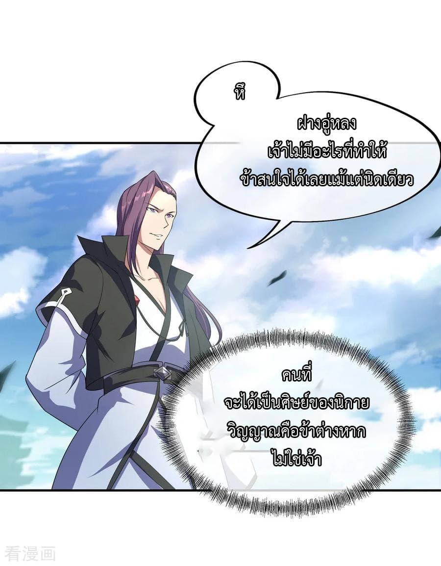 Manga-lc-com อ่านมังงะ อ่านการ์ตูน ออนไลน์ ฟรี Peerless Battle Spirit (Tian Cang Zi Dongman) ตอนที่ 1 2 3 4 5 6 7 8 9 10 11 12 13 14 ฟรี ไม่มีโฆษณา Manga-lc - อ่าน มังงะ อ่าน การ์ตูน ออนไลน์ อ่านมังงะ ฟรี