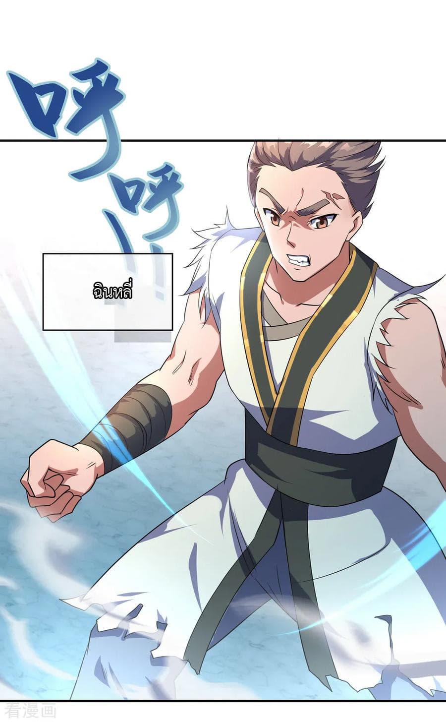 Manga-lc-com อ่านมังงะ อ่านการ์ตูน ออนไลน์ ฟรี Peerless Battle Spirit (Tian Cang Zi Dongman) ตอนที่ 1 2 3 4 5 6 7 8 9 10 11 12 13 14 ฟรี ไม่มีโฆษณา Manga-lc - อ่าน มังงะ อ่าน การ์ตูน ออนไลน์ อ่านมังงะ ฟรี