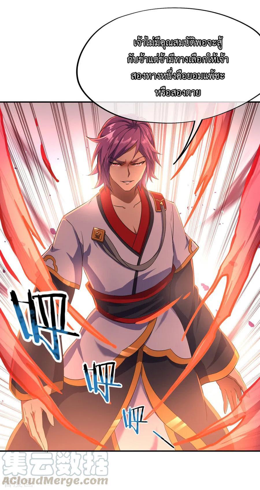 Manga-lc-com อ่านมังงะ อ่านการ์ตูน ออนไลน์ ฟรี Peerless Battle Spirit (Tian Cang Zi Dongman) ตอนที่ 1 2 3 4 5 6 7 8 9 10 11 12 13 14 ฟรี ไม่มีโฆษณา Manga-lc - อ่าน มังงะ อ่าน การ์ตูน ออนไลน์ อ่านมังงะ ฟรี