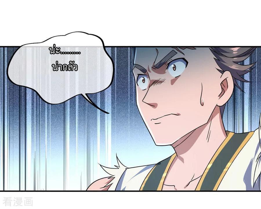 Manga-lc-com อ่านมังงะ อ่านการ์ตูน ออนไลน์ ฟรี Peerless Battle Spirit (Tian Cang Zi Dongman) ตอนที่ 1 2 3 4 5 6 7 8 9 10 11 12 13 14 ฟรี ไม่มีโฆษณา Manga-lc - อ่าน มังงะ อ่าน การ์ตูน ออนไลน์ อ่านมังงะ ฟรี