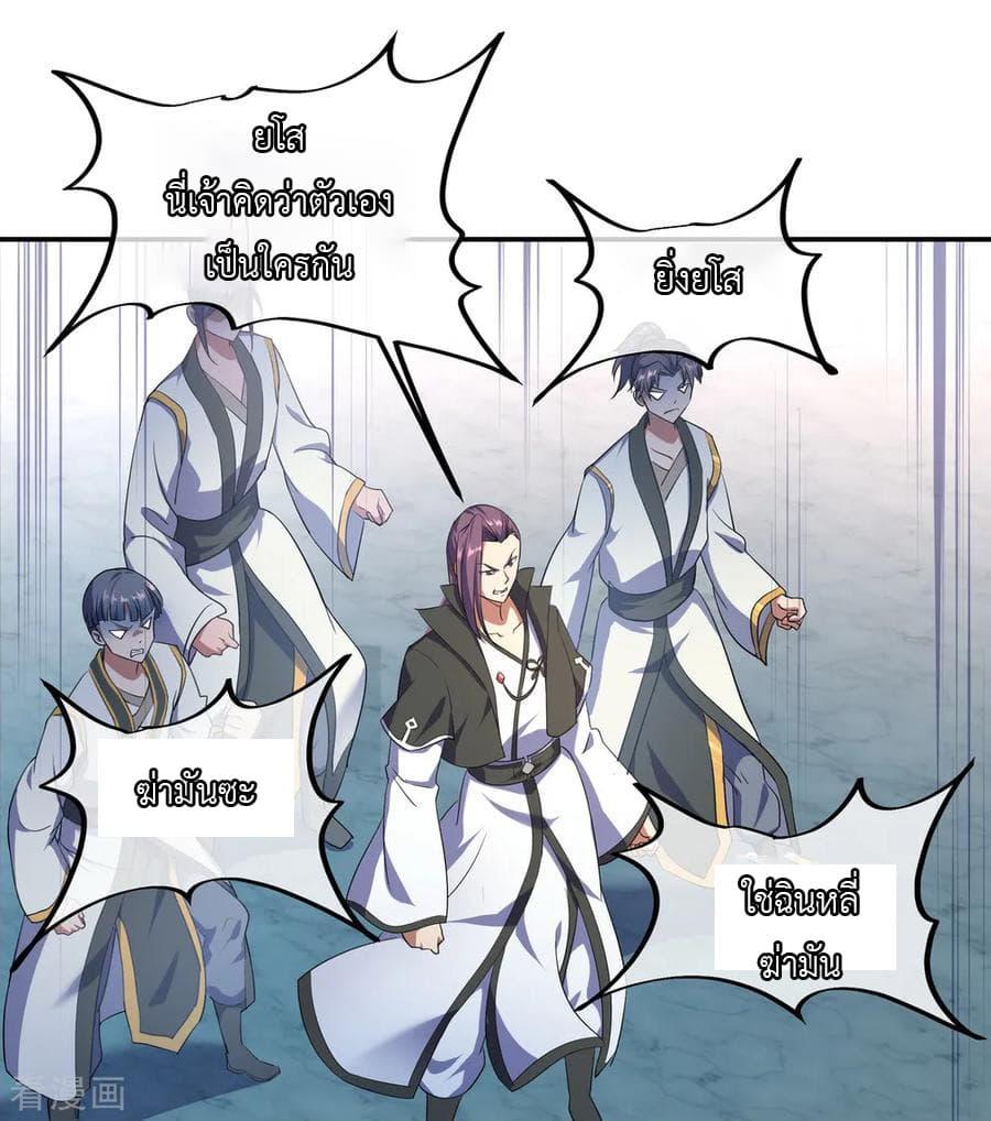 Manga-lc-com อ่านมังงะ อ่านการ์ตูน ออนไลน์ ฟรี Peerless Battle Spirit (Tian Cang Zi Dongman) ตอนที่ 1 2 3 4 5 6 7 8 9 10 11 12 13 14 ฟรี ไม่มีโฆษณา Manga-lc - อ่าน มังงะ อ่าน การ์ตูน ออนไลน์ อ่านมังงะ ฟรี