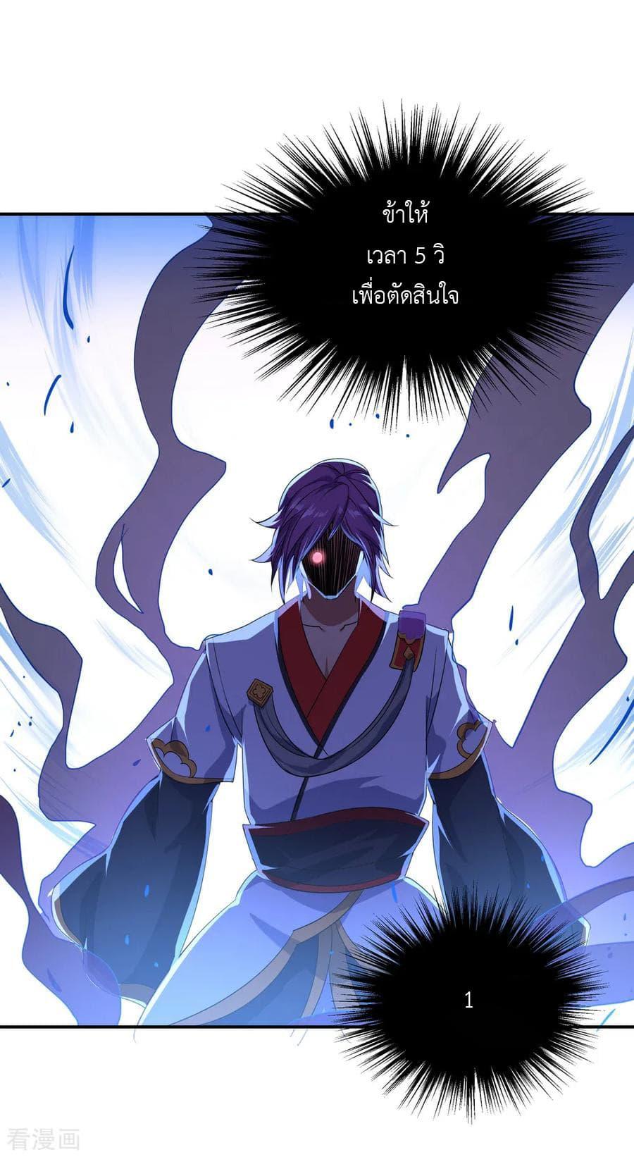 Manga-lc-com อ่านมังงะ อ่านการ์ตูน ออนไลน์ ฟรี Peerless Battle Spirit (Tian Cang Zi Dongman) ตอนที่ 1 2 3 4 5 6 7 8 9 10 11 12 13 14 ฟรี ไม่มีโฆษณา Manga-lc - อ่าน มังงะ อ่าน การ์ตูน ออนไลน์ อ่านมังงะ ฟรี