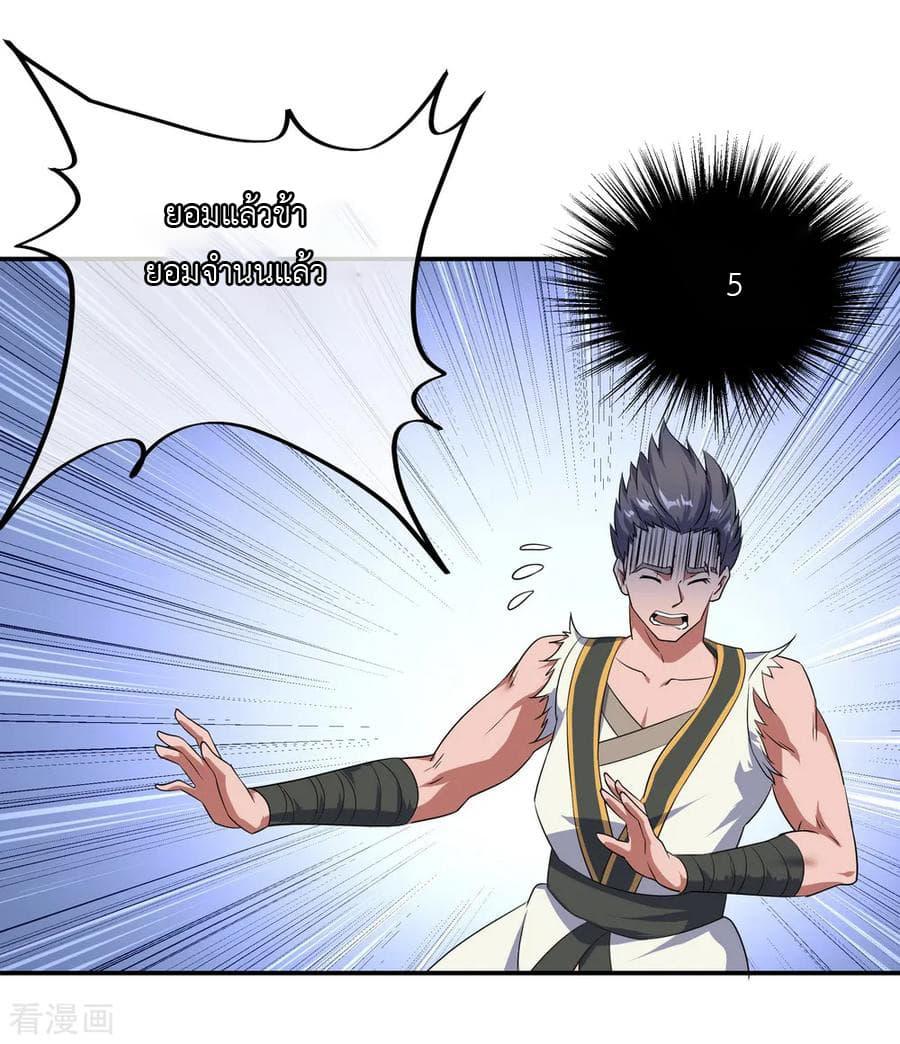 Manga-lc-com อ่านมังงะ อ่านการ์ตูน ออนไลน์ ฟรี Peerless Battle Spirit (Tian Cang Zi Dongman) ตอนที่ 1 2 3 4 5 6 7 8 9 10 11 12 13 14 ฟรี ไม่มีโฆษณา Manga-lc - อ่าน มังงะ อ่าน การ์ตูน ออนไลน์ อ่านมังงะ ฟรี