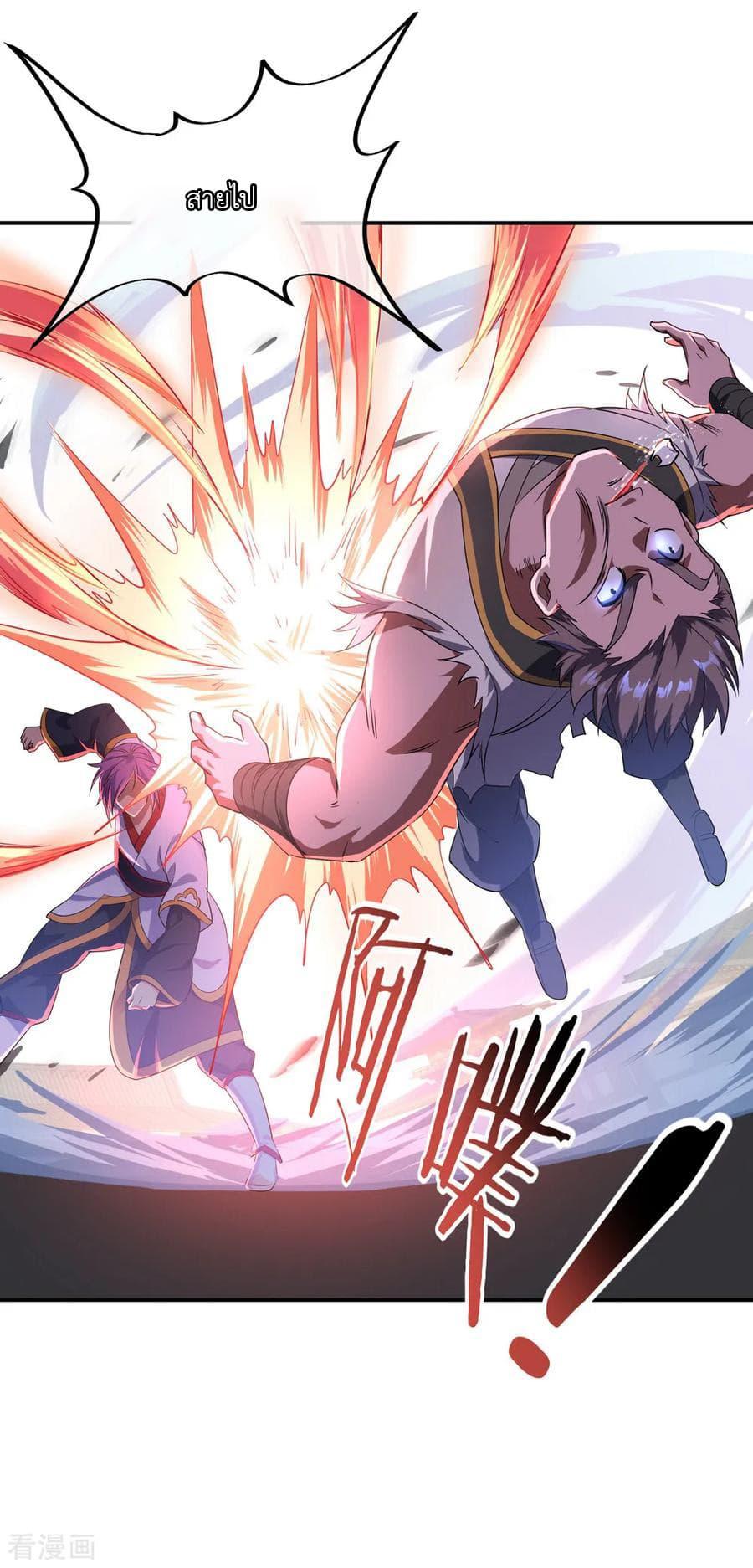 Manga-lc-com อ่านมังงะ อ่านการ์ตูน ออนไลน์ ฟรี Peerless Battle Spirit (Tian Cang Zi Dongman) ตอนที่ 1 2 3 4 5 6 7 8 9 10 11 12 13 14 ฟรี ไม่มีโฆษณา Manga-lc - อ่าน มังงะ อ่าน การ์ตูน ออนไลน์ อ่านมังงะ ฟรี