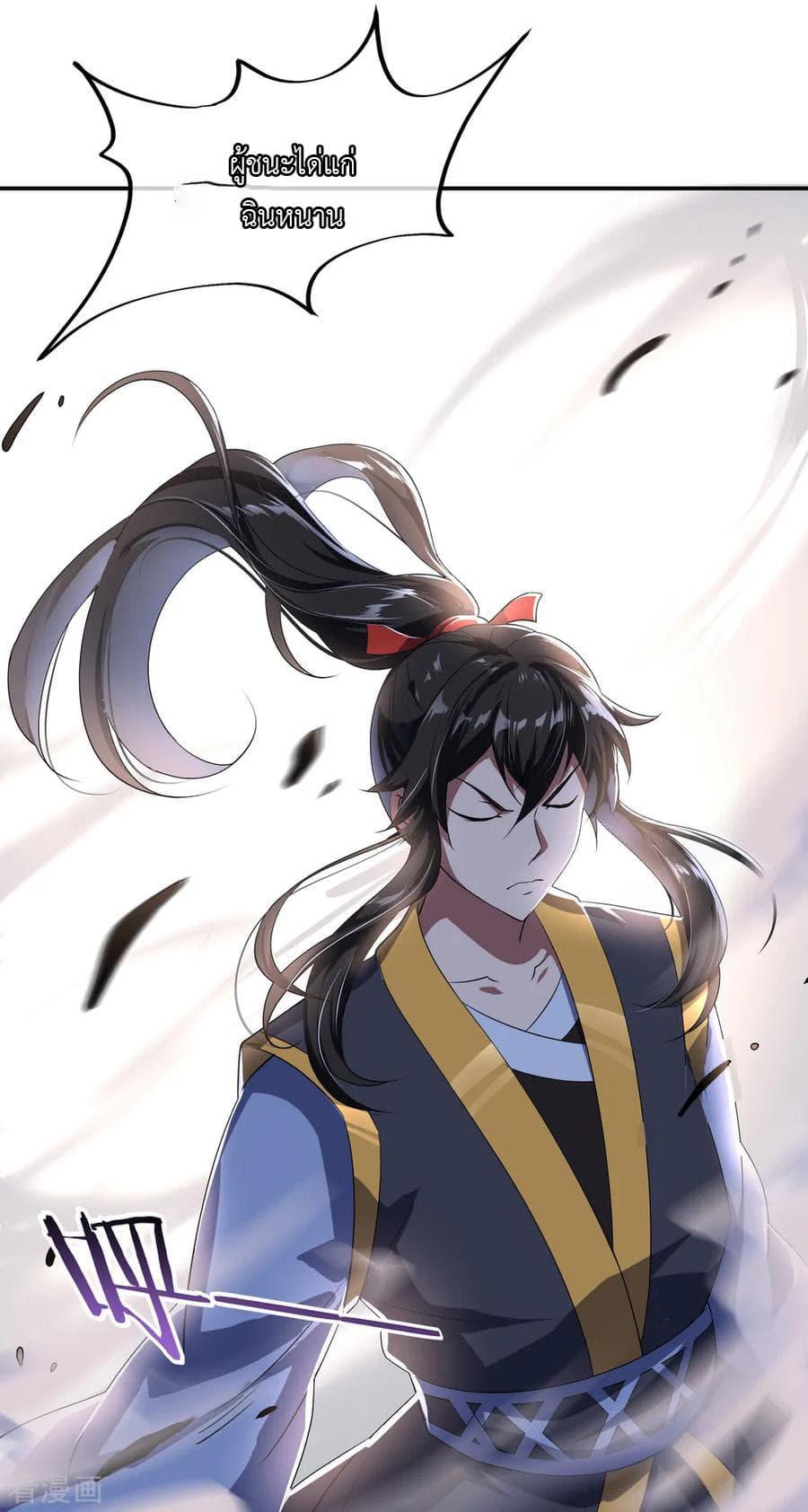 Manga-lc-com อ่านมังงะ อ่านการ์ตูน ออนไลน์ ฟรี Peerless Battle Spirit (Tian Cang Zi Dongman) ตอนที่ 1 2 3 4 5 6 7 8 9 10 11 12 13 14 ฟรี ไม่มีโฆษณา Manga-lc - อ่าน มังงะ อ่าน การ์ตูน ออนไลน์ อ่านมังงะ ฟรี