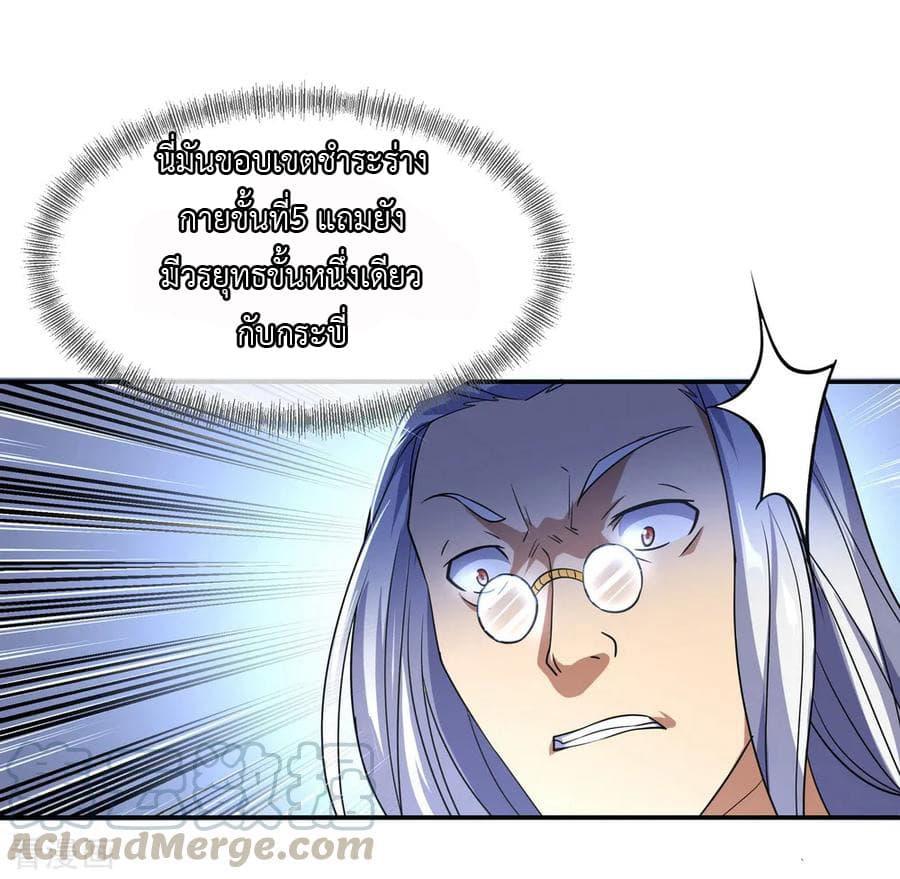 Manga-lc-com อ่านมังงะ อ่านการ์ตูน ออนไลน์ ฟรี Peerless Battle Spirit (Tian Cang Zi Dongman) ตอนที่ 1 2 3 4 5 6 7 8 9 10 11 12 13 14 ฟรี ไม่มีโฆษณา Manga-lc - อ่าน มังงะ อ่าน การ์ตูน ออนไลน์ อ่านมังงะ ฟรี