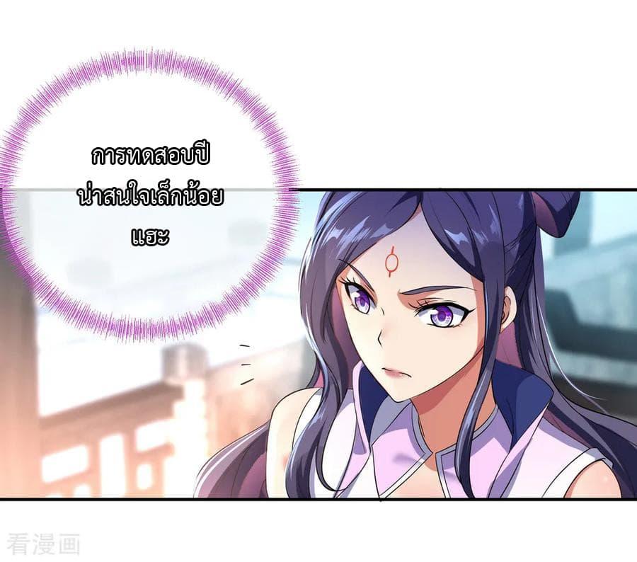 Manga-lc-com อ่านมังงะ อ่านการ์ตูน ออนไลน์ ฟรี Peerless Battle Spirit (Tian Cang Zi Dongman) ตอนที่ 1 2 3 4 5 6 7 8 9 10 11 12 13 14 ฟรี ไม่มีโฆษณา Manga-lc - อ่าน มังงะ อ่าน การ์ตูน ออนไลน์ อ่านมังงะ ฟรี