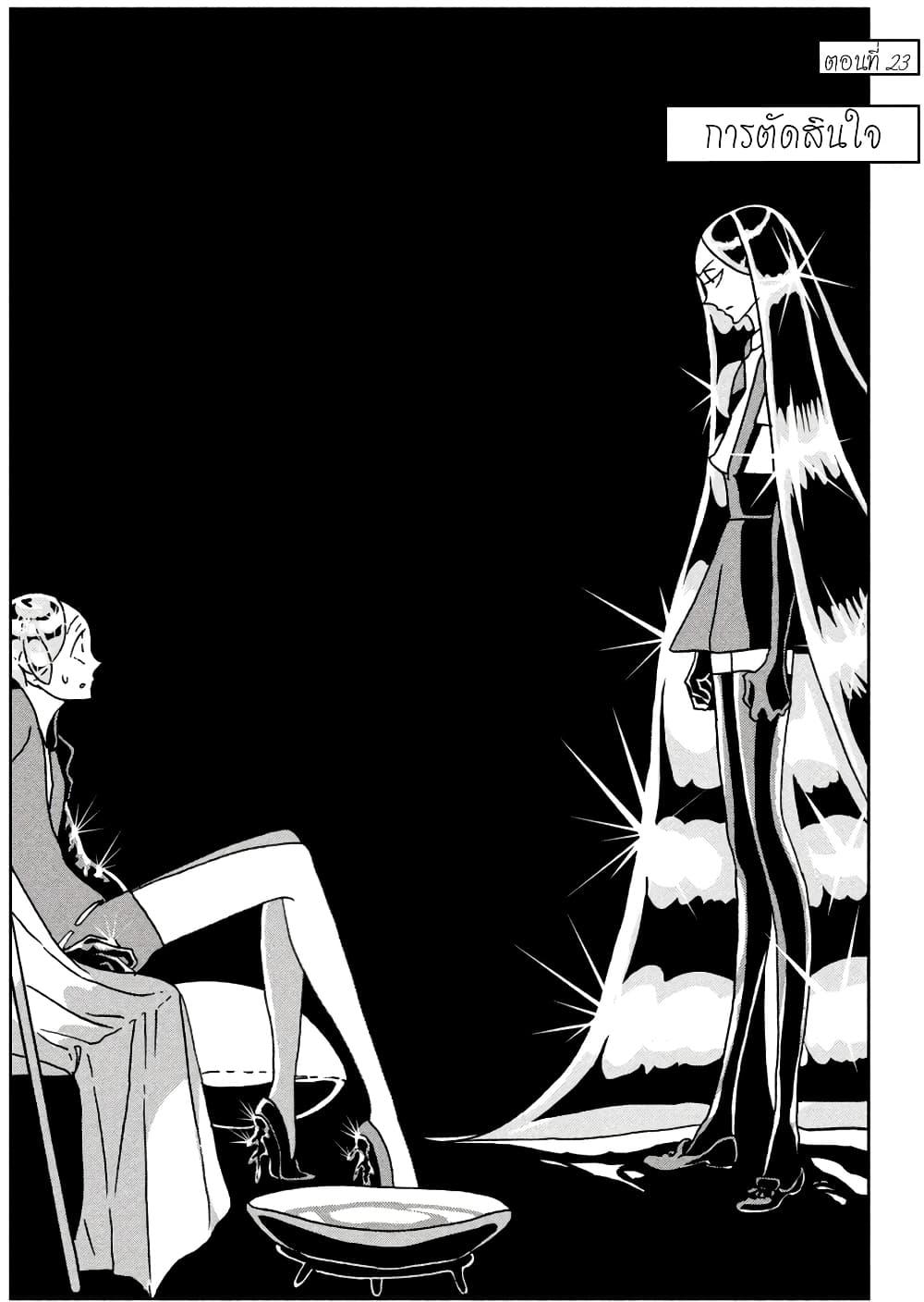 Manga-lc-com อ่านมังงะ อ่านการ์ตูน ออนไลน์ ฟรี Houseki no Kuni ตอนที่ 1 2 3 4 5 6 7 8 9 10 11 12 13 14 ฟรี ไม่มีโฆษณา Manga-lc - อ่าน มังงะ อ่าน การ์ตูน ออนไลน์ อ่านมังงะ ฟรี